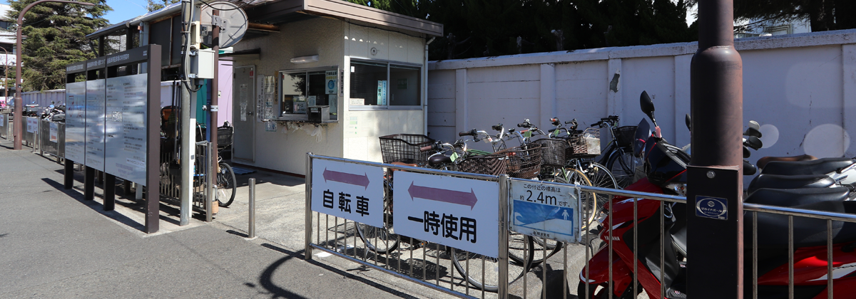 京急田浦駅自転車等駐車場